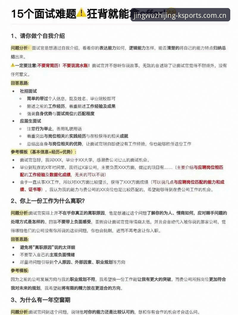 为什么“赛事资讯哪个好”成了高频问题？
