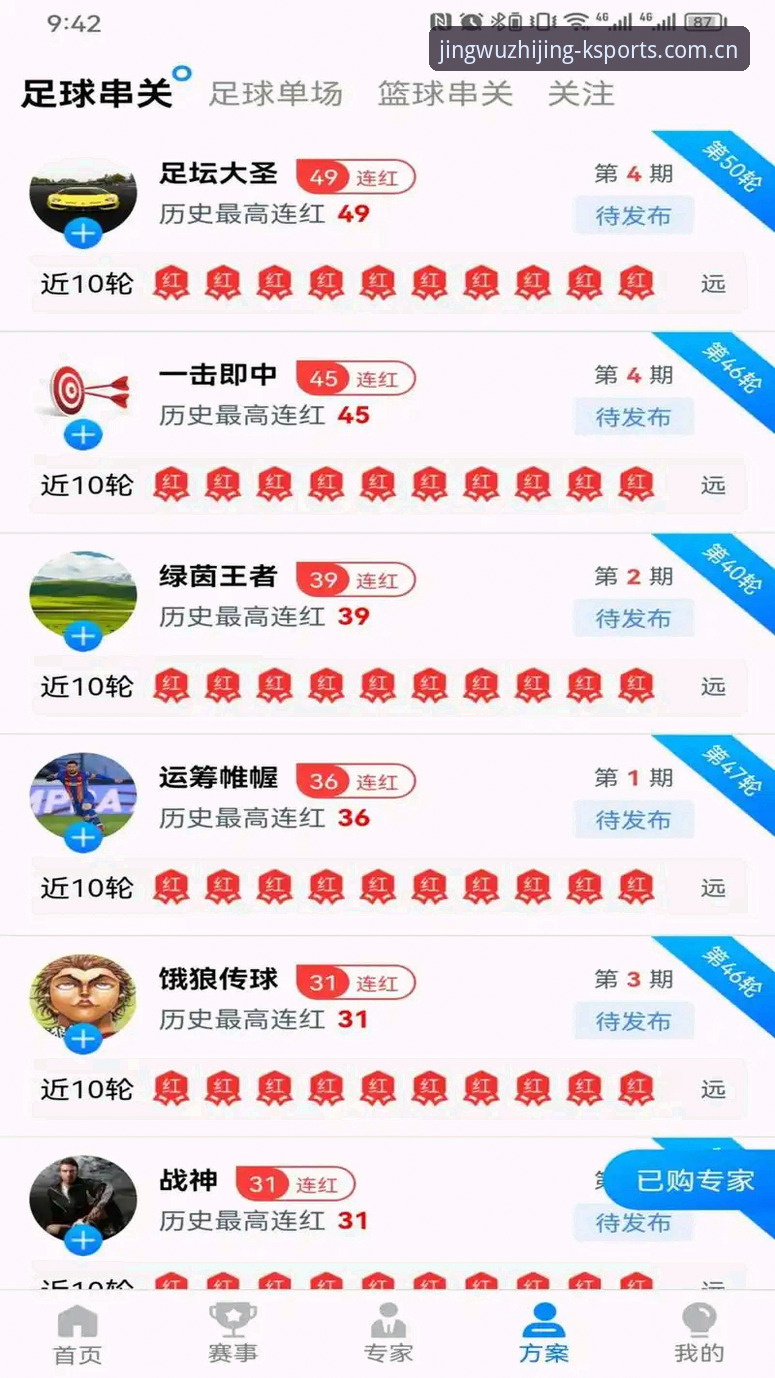 k体育下载链接下载不了怎么办 k体育下载链接失效深度解析:多维度排查与实用解决方案