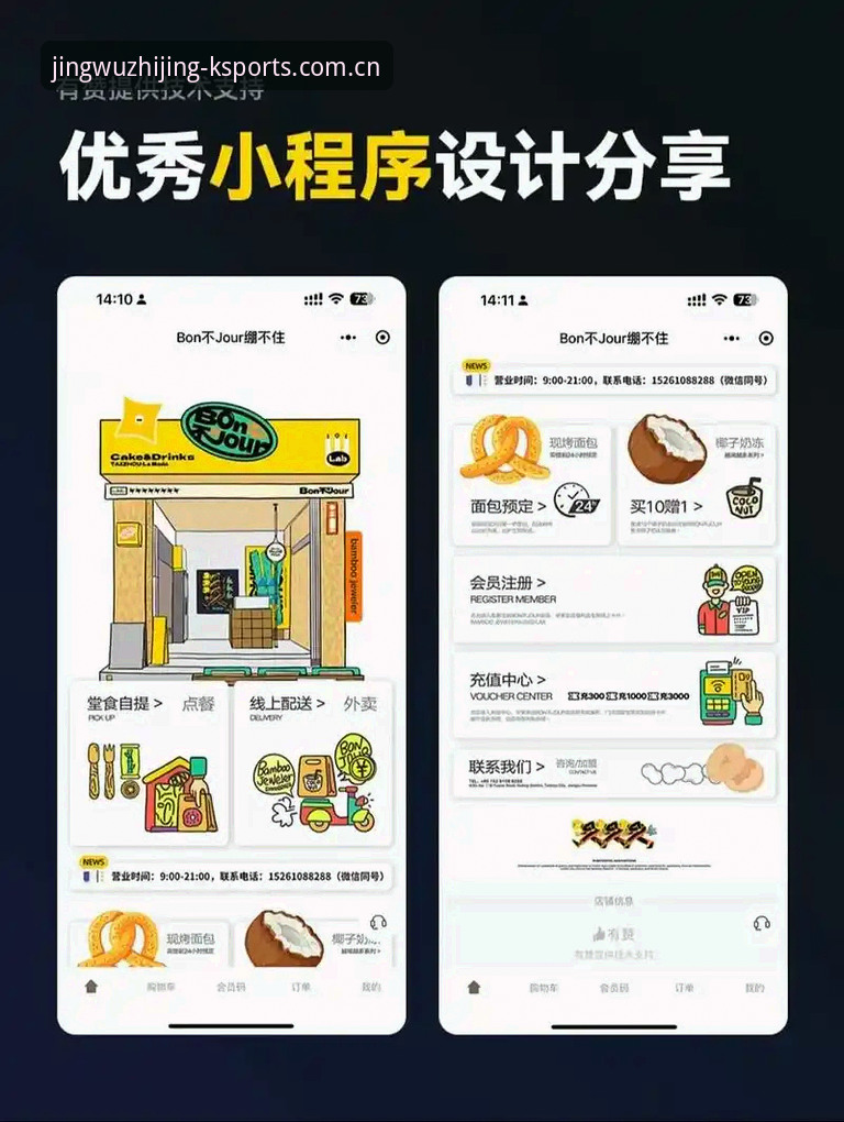 k体育最新app K体育最新App到底值不值得下载?从版本功能到用户体验全解析