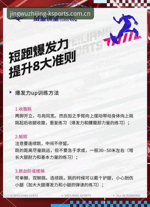 k体育实时资讯推荐 K体育实时资讯推荐如何提升你的观赛体验?一站式获取最新赛事动态的秘诀是什么?