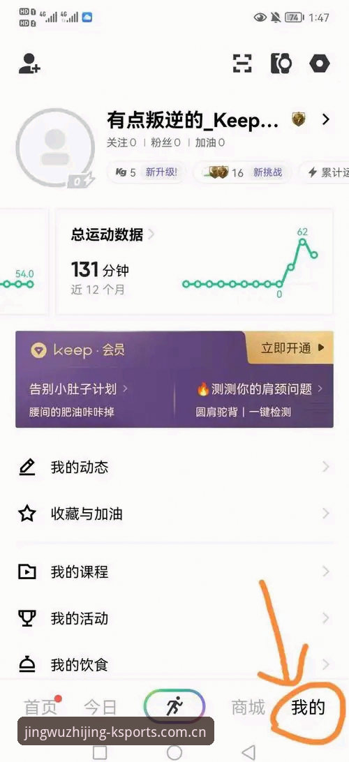 k体育使用体验 从零开始的3个关键步骤:我的k体育使用体验全记录