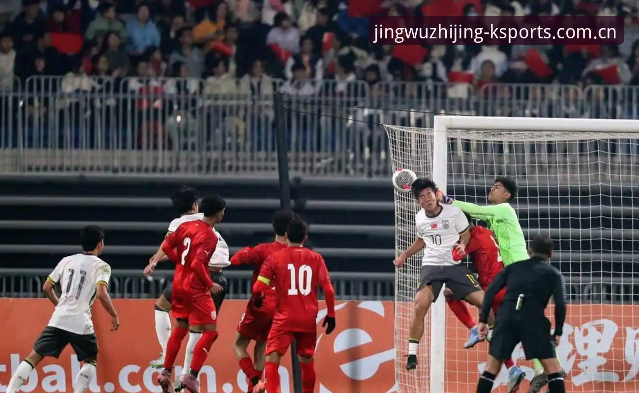 k体育赛事 U17世界杯抽签结果揭晓,中国国少队挑战西班牙摩洛哥——最新动态在K体育平台引发热议