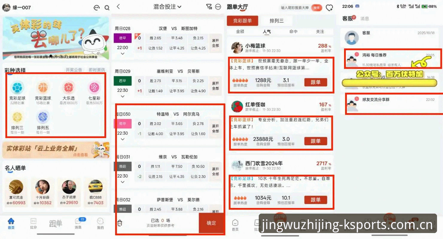 K体育平台深度评测：竞无止境体育平台功能详解——从实战角度拆解2024版本核心体验