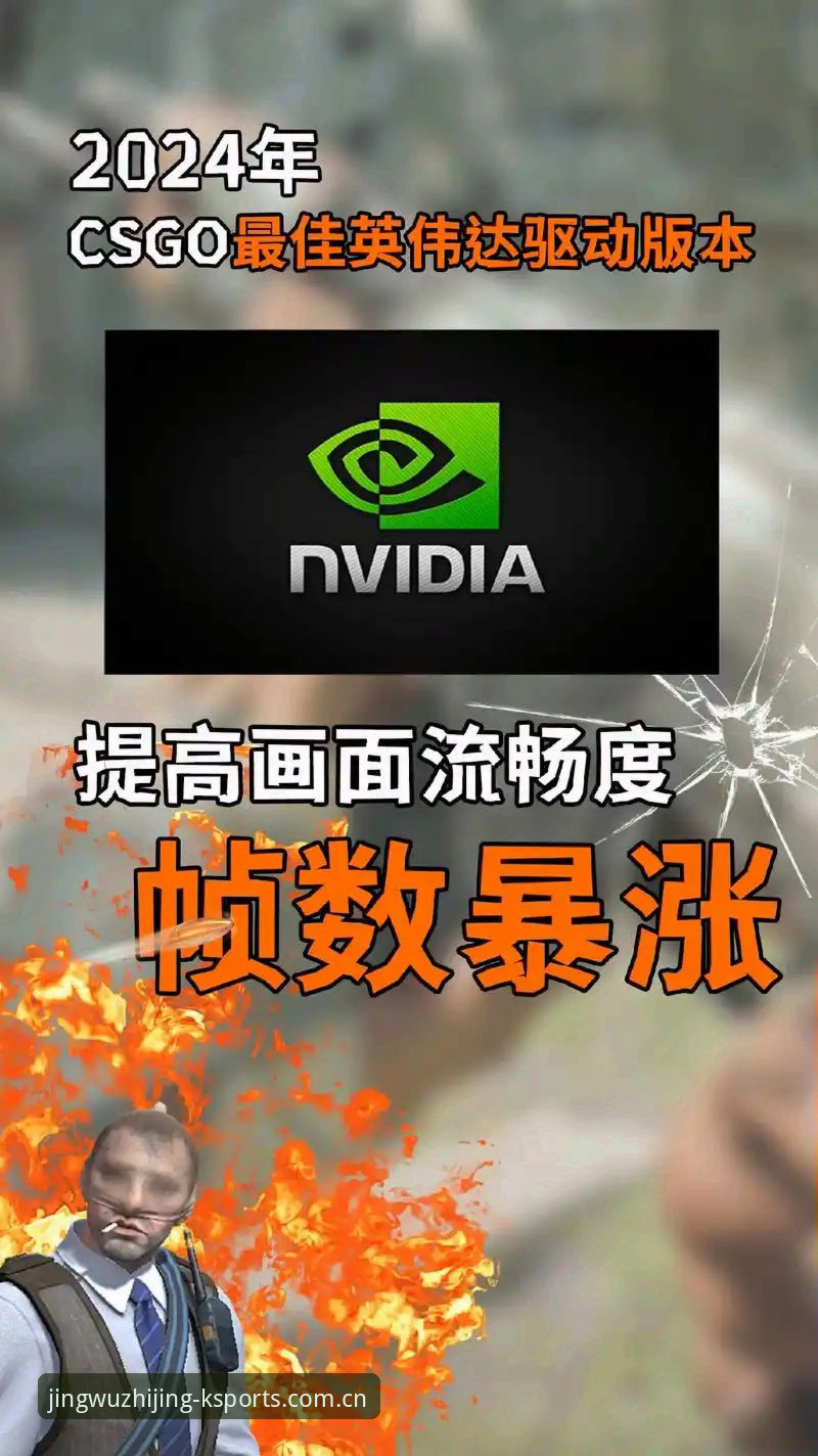 k体育移动版官方下载 K体育平台移动版官方下载完整指南:2024最新版本功能详解